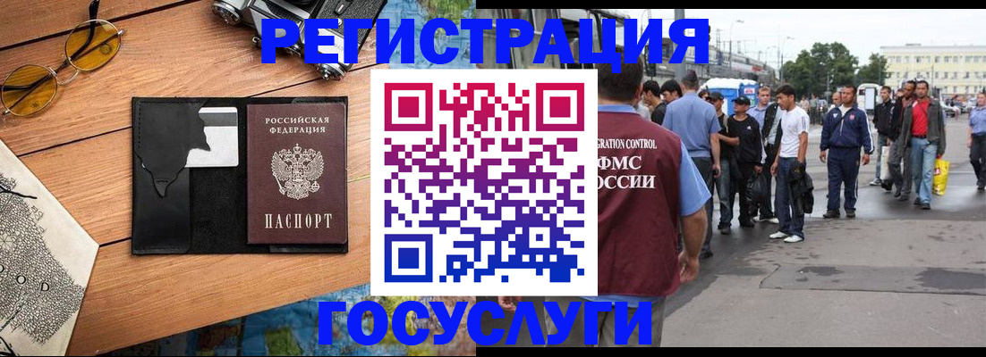 прописка от собственника в Череповце